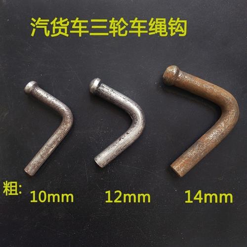 貨車(chē)繩勾生產(chǎn)廠(chǎng)家